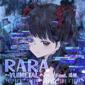 RARA〜YUIMETALへ〜（Feat.鬼樱）