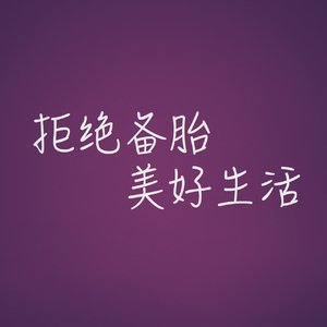 流川枫与一场梦