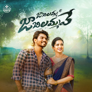 Jabilamma Jabilammave