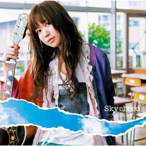 Sky chord~大人になる君へ~ (Instrumental)