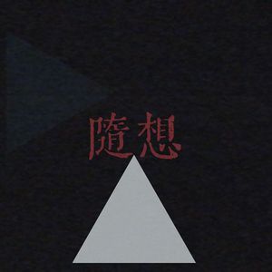 也