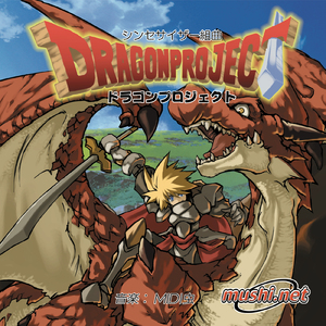 魔城～最後の死闘