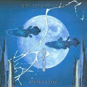 蓝月亮 Into The Blue Moon