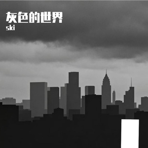 自分を尊重する