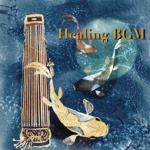 사티 : 당신를 원해요 (가야금)