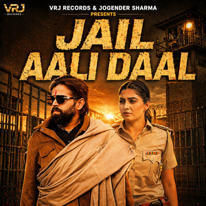 Jail Aali Daal