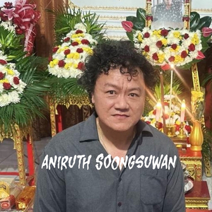 แม่บนฟ้า ใจไม่ไกล