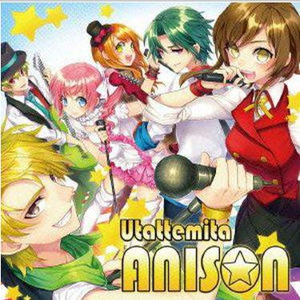 摩诃不思议アドベンチャー!