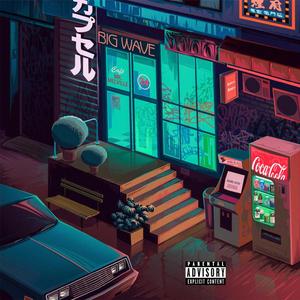 今天肯定有人想我了 - 陈本善