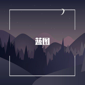 勺子（Prod By 9Zi）