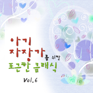 사티 : 짐노페디 2번(Satie : Gymnopedies No.2 - Lent Et Triste)