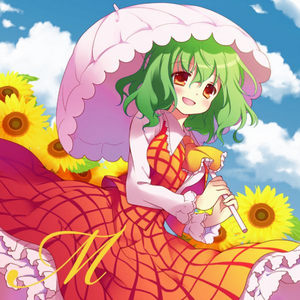 オモイデハナビ打ち上げて