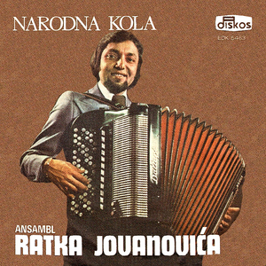 Goranovo kolo (instrumental)