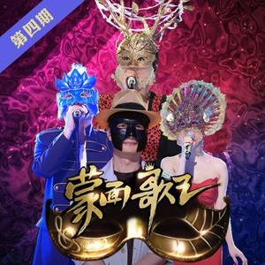 祝我生日快乐 (Live)