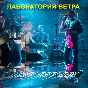Чердак