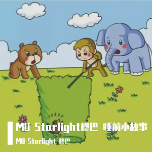 怕黑夜的动物们