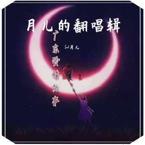 混缩广东爱情故事