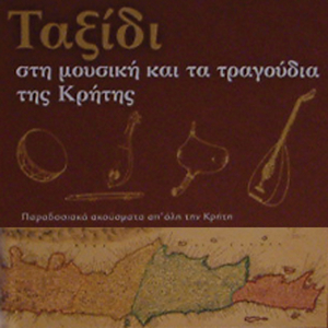 a)Zamania eiha na se do b)Ma ego ho mia palia pligi