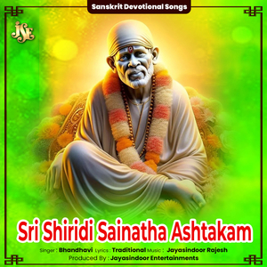 Sri Shiridi Sainatha Ashtakam