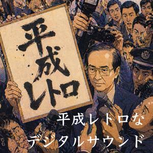 夜の彼方