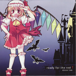 秘密の宝物 (instrumental)