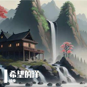 坚持的对