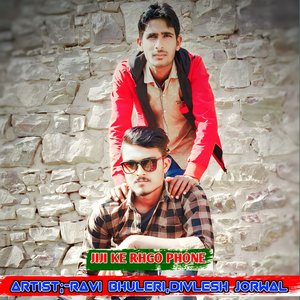 JIJI KE RHGO PHONE (Meenageet)
