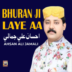 Bhuran Ji Laye Aa