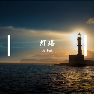 被时光移动的城市