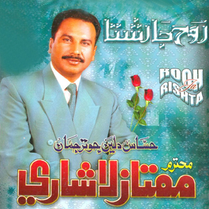 Aj Kali Moklayon