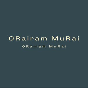 Orairam Mu Rai