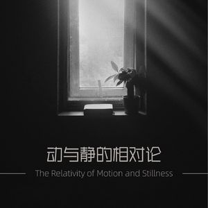 终寂