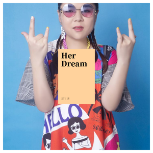 her dream-郑丁语