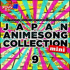 SHINY DAYS (ゆるキャン△)