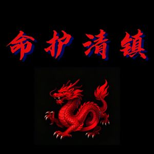 她不爱吃豆豉粑火锅