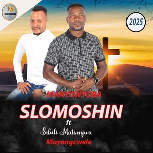 Moyongcwele (feat. Sibili Matsenjwa)
