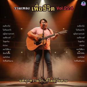 เจอกันใหม่