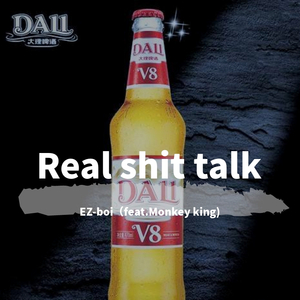 Real talk (feat.Mon.k)