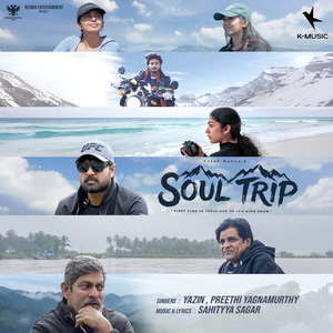 Soul Trip