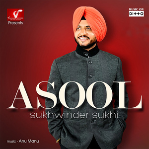 Asool
