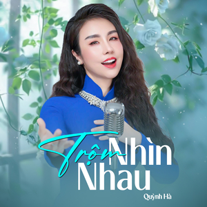 Trộm Nhìn Nhau