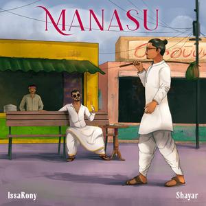 Manasu (feat. Issa Rony)