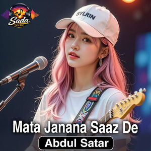 Mata Janana Saaz De