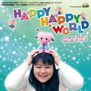 GOOD NIGHT私の王子様