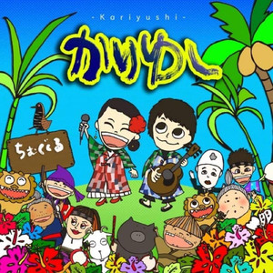 オジーの軽自動車