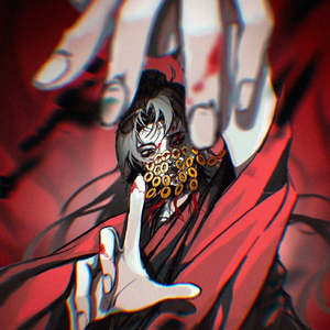 灯烬骨