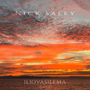 Iliovasilema (Cover)