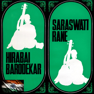 Raag Chandra Kauns