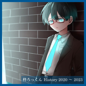 本当の私 (feat. 初音ミク)