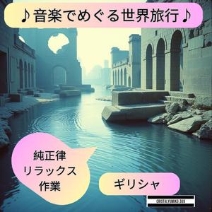 カランバカ 谷間の静けさ2